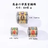 Xizang Plata Dos Tonos Seis Caracteres Mantra Barril Cuentas Espaciadoras DIY Pulsera Casera Pulsera Pasador de Pelo Cuentas Sueltas Material de Cuentas Accesorios