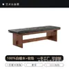 Banqueta moderna minimalista para el pie de la cama, banco largo de moda para la entrada de la sala de estar, banco simple de madera clara para cambiarse los zapatos