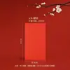 Sobres Rojos Yongji de Papel Rígido con Estampado Dorado para Bodas y Año Nuevo con el Carácter "Doble Felicidad", Bloqueo de Puerta, Cambio de Nombre, Sobres Rojos de Diez Mil Yuanes, Sobres Rojos Universales, Regalo de Mil Yuanes