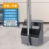Venta Directa de Fábrica Juego de Escoba para Limpieza del Hogar, Escoba y Recogedor Combinados, Escoba Plegable que No se Pega al Cabello
