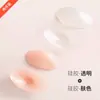 Hombreras Meidou Hombreras Ángulo Recto Hombro Belleza Silicona Moldeador Herramienta para Hombros para Hombres y Mujeres Oculto Mai Taibao