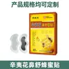 Aceite Esencial para Masaje Nasal Infantil Aceite de Xanthium Congestión Nasal Nariz Seca Picazón Estornudos Aceite de Masaje Fabricante Mayorista Aceite Nasal