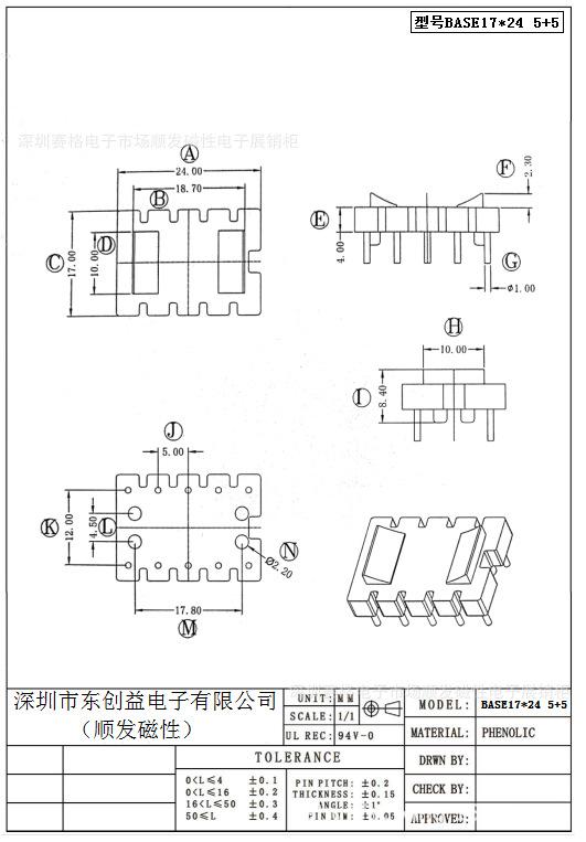 我司图纸