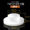 Arruela de nylon tipo T, arruela de plástico para parafuso, grânulo isolante em forma de T, bucha escalonada côncava-convexa, M2, M4, M6, M8, M10, M12