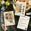 Tarjetas de felicitación sencillas estilo chino para el Festival de Medio Otoño, tarjetas de bendición personalizadas "Flores Floreciendo, Luna Llena", tarjetas descriptivas para cajas de regalo de pasteles de luna, diseño e impresión