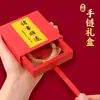 Pulsera de Hilo Rojo Estilo Nuevo al por Mayor para Hombres y Mujeres, Cuerda Tejida Hecha a Mano que No se Desvanece, Pulsera de Hilo Rojo para Parejas