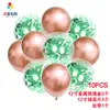 Aliexpress Set de Globos Metálicos Transparentes de Látex con Confeti de Oro Rosa y Lentejuelas Decoración para Fiesta de Cumpleaños Globos