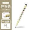 Pluma de Dibujo Estudiante de Arte Pintura Diseño Arquitectónico Pluma de Trazo Especial Pluma de Aguja Impermeable Se Puede Añadir Tinta Marcador de Línea de Gancho