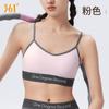 Sujetador Deportivo 361 para Mujer a Prueba de Golpes Anticaída de Baja Intensidad Espalda Hermosa Ropa Fitness para Correr Yoga Chaleco Deportivo para Mujer