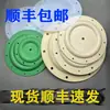 Bomba de Diafragma Diafragma/Acessórios para Bomba de Diafragma Diafragma de Borracha/Bomba de Diafragma Butil/Nitrila/Teflon/PTFE Esfera