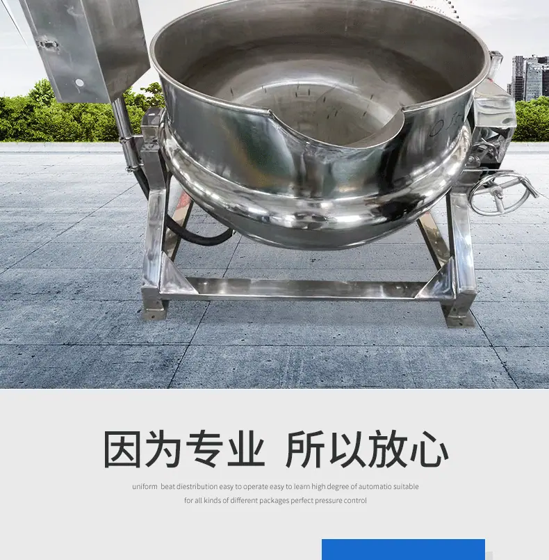 诸城宏坛机械有限公司----详情页开版_02.gif