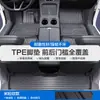 Adecuado para Alfombrillas de Coche Lantu Zhiyin Ferr+Taishan Dreamer Tpe con Cobertura Completa de Estribos y Alfombra de Bucle de Alambre