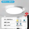 Luminária de Teto LED Moderna Sala de Estar Ultra Fina Conjunto de Lâmpadas para Três Quartos e Um Hall Luminária de Quarto Luminária de Teto para Aluguel Casa de Aluguel