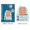Ciudad de Anhui Xuancheng Metal Magnético Pabellón Wanling Punto de Referencia Souvenir Turístico Madera Tridimensional Cultural y Creativo Imán para Refrigerador