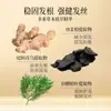 Zhao Benshan Endossa Changzhe Ecológico Antiqueda Crescimento Capilar Platycladus Orientalis Folha Gengibre Shampoo para Cuidados com o Cabelo Shampoo Herbal Controle de Oleosidade