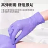 Guantes desechables de caucho nitrilo duraderos para limpieza del hogar, lavado de platos en la cocina, grado alimenticio, látex resistente al aceite