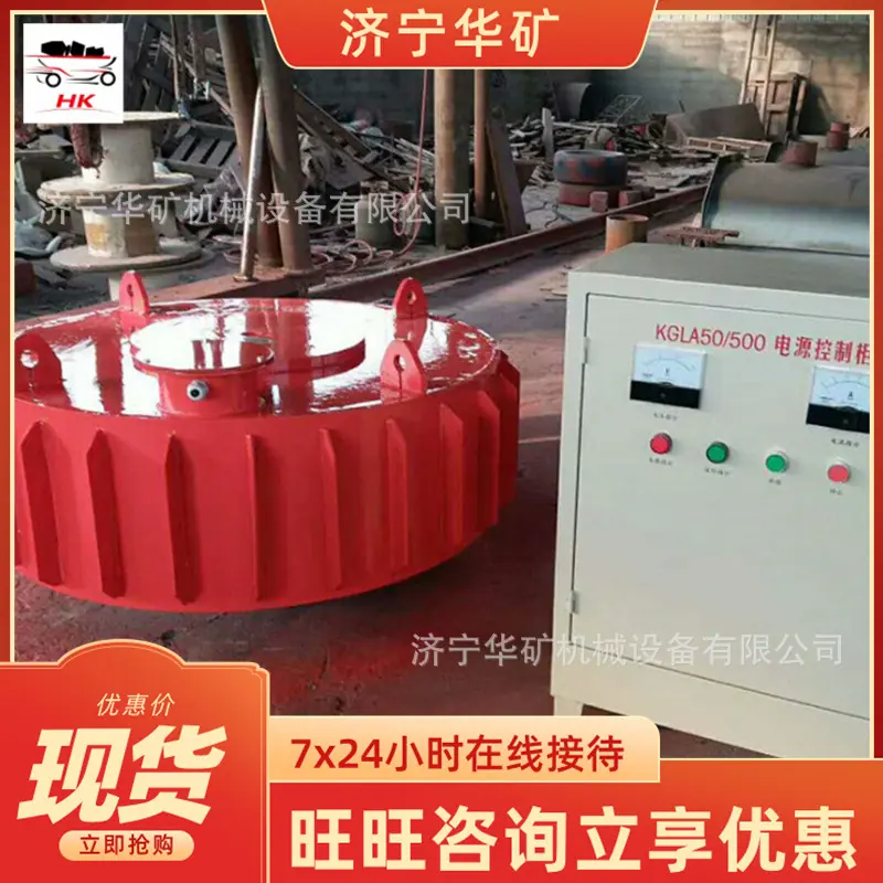 QQ截图20191226090540