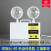 Luz de Emergencia contra Incendios Nuevo Estándar Nacional Señal de Salida LED Indicador Dos en Uno Iluminación de Emergencia para Evacuación