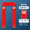 2025 Wannian Vermelho Vermelho Rastreamento Papel de Couplet Vermelho Papel Xuan espessado cópia cadernos de caligrafia em branco manuscrito Papel de Couplet do Festival da Primavera