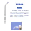 Accesorios Adecuados para Varios Tipos de Irrigadores Dentales, Limpiadores Bucales de Agua, Limpiadores Dentales, Dispositivos de Limpieza, Boquillas, Tubos de Spray y Mangueras de Agua