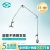 Weiyi Wyam010 Equipo Médico para UCI Brazo Universal Articulado Múltiple Soporte Ajustable para Tubo de Respiración