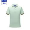 Camisa Cultural de Manga Corta de Algodón Pima para Team Building de Verano Ropa de Trabajo Polo Publicitario Personalizado Ropa de Trabajo Personalizada Ropa para Conferencias