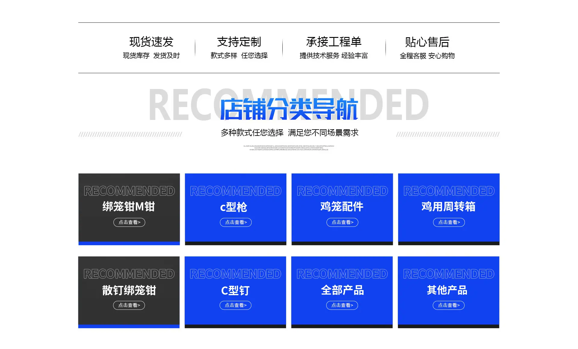 首页_05.png