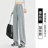 Pantalones Deportivos Estilo Americano Ajustables en el Tobillo para Mujer Otoño Nuevo Básicos Diarios Versátiles Cintura Alta Adelgazantes Pierna Recta Pierna Ancha