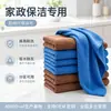 Paño de Microfibra Absorbente y Sin Pelusa, Paño Especial para Limpieza del Hogar, Limpieza Doméstica, Logo Personalizado de Fábrica