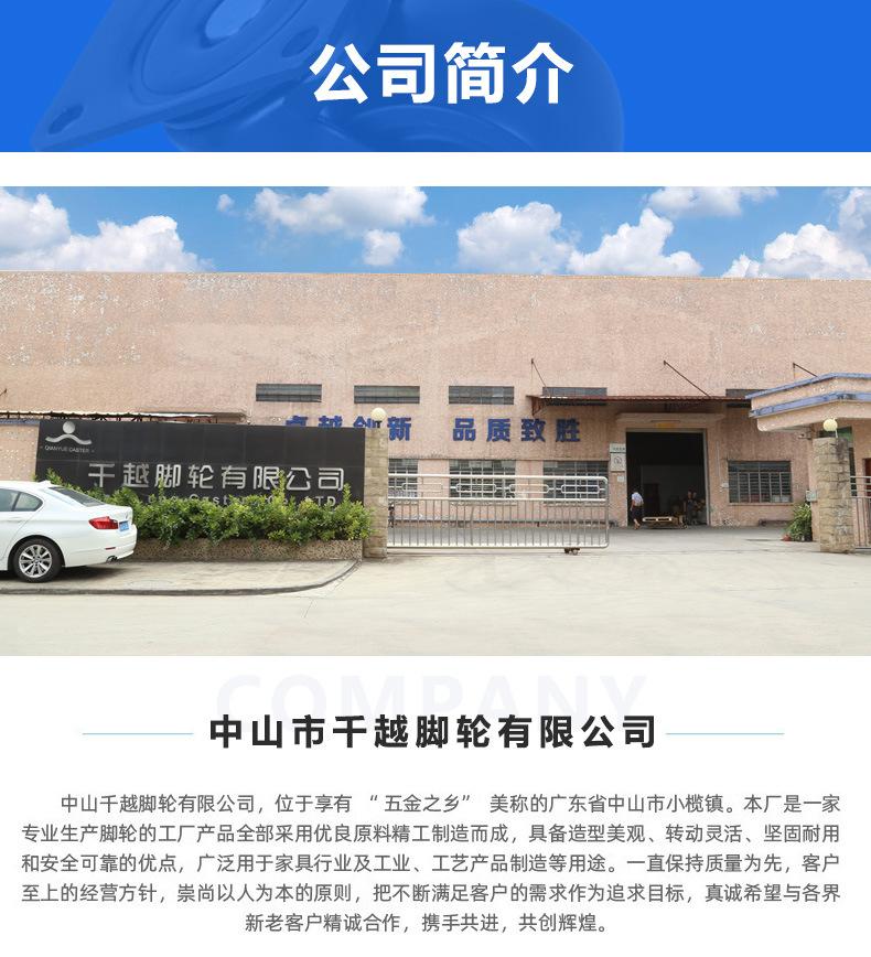 PU灌注重型轮