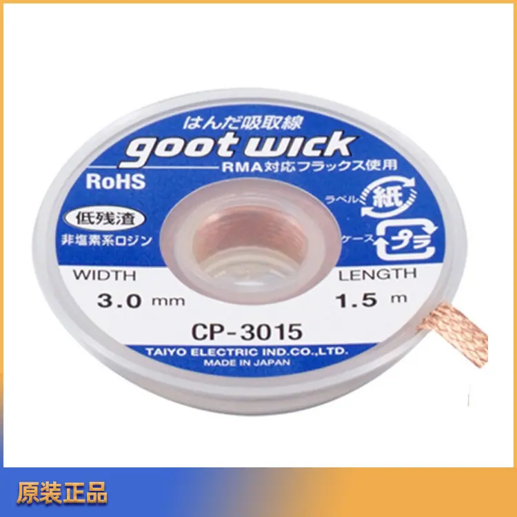 CP-3015