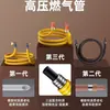 Bellows de gas de acero inoxidable tubería especial para gas natural conexión metálica doméstica aislamiento térmico a prueba de explosiones manguera de tubería de gas
