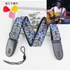 Correa de Guitarra Engrosada, Correa de Guitarra Bordada de Alta Gama, Correa para Ukelele, Correa de Hombro para Guitarra Acústica, Correa para Guitarra Eléctrica