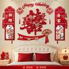 Conjunto de Decoração de Quarto de Casamento para Homens e Mulheres, Quarto de Casamento, Casa Nova, Sala de Estar, Parede de Fundo do Sofá, Decoração de Palavra Feliz com Arte de Café para Casamento