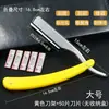 Rascador de barbería corte de pelo navaja antigua navaja manual navaja cuchillo de afeitar cuchillo de afeitar cabezal de afeitado Hoja