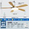 2026 Modelo Nuevo Ventilador de Techo con Luz para Sala de Estar Estilo Americano Ventilador de Techo Araña Integrado Hogar Comedor Zhongshan Ventilador de Techo con Luz