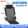 Silla respaldo cama plegable dormitorio dormitorio silla de ordenador silla de cama sin patas anciano reclinable ajustable
