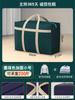 Bolsa de mudanza bolsa de almacenamiento bolsa para edredón bolsa para terminar edredón de algodón para ropa equipaje tejido productos nuevos