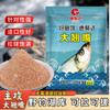 Isca para Pesca Selvagem, Atrativo para Peixes, Cheiro Forte de Peixe, Carpa Crucian, Carpa Crucian Grande, Carpa Crucian Plana Grande, Isca para Ninhos de Carpa Crucian, Minhoca Vermelha, Carpa Crucian, Peixe Mandarim Grande, Isca para Peixes Não Voadores, Fábrica de Iscas de Pesca