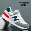 Amantes de las zapatillas Zapatillas casuales transpirables antideslizantes Primavera y otoño Nuevo N-word Zapatos de moda que combinan con todo Zapatillas para correr Forrest Gump Zapatos de hombre