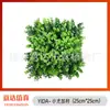 25*25cm Pared de Plantas de Césped de Milán Pared de Fondo de Césped de Plantas Verdes Decoración Pared de Flores Artificiales de Plástico Planta Verde