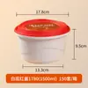 Caixa de Sabores, Linda Caixa de Embalagem, Caixa de Embalagem Comercial para Levar Macarrão de Arroz, Caixa de Almoço Descartável de PP com Fecho Antifurto Redondo de Grau Alimentício