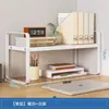 Rack de armazenamento de mesa Estante de mesa Armazenamento de mesa multicamadas Prateleira em camadas Dormitório de estudantes Cosméticos Escritório