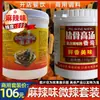 Condimento para Sopa Oden Paquete de Condimentos Comercial al por Mayor, Igual que la Versión de Tienda de Conveniencia, Base de Sopa de Sabor Picante Salsa para Dipear, Tienda Insignia