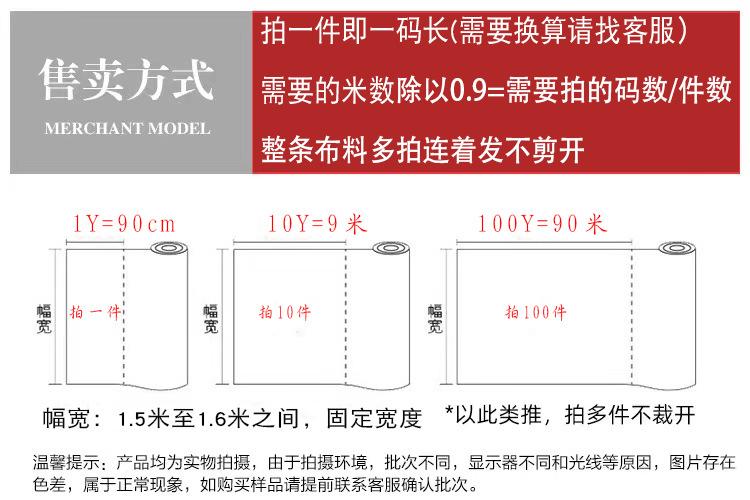 布料尺寸示意.jpg