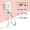 Nuevo rizador de pestañas calefactor eléctrico para permanente dispositivo eléctrico de rizado de pestañas permanente eléctrico carga de rizador de pestañas para peinado duradero