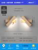Lámpara de pared de espectro completo lámpara de noche para dormitorio con grano de madera nórdica protección ocular lámpara de lectura estilo japonés sala de estar estudio lámpara de pared de fondo