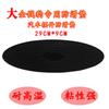 Tapete Antiderrapante de Leopardo Almofada Grande de Leopardo Enfeites Pequena Almofada para Perfume Patch Antiderrapante de Silicone Almofada Antiderrapante Oval para Carro