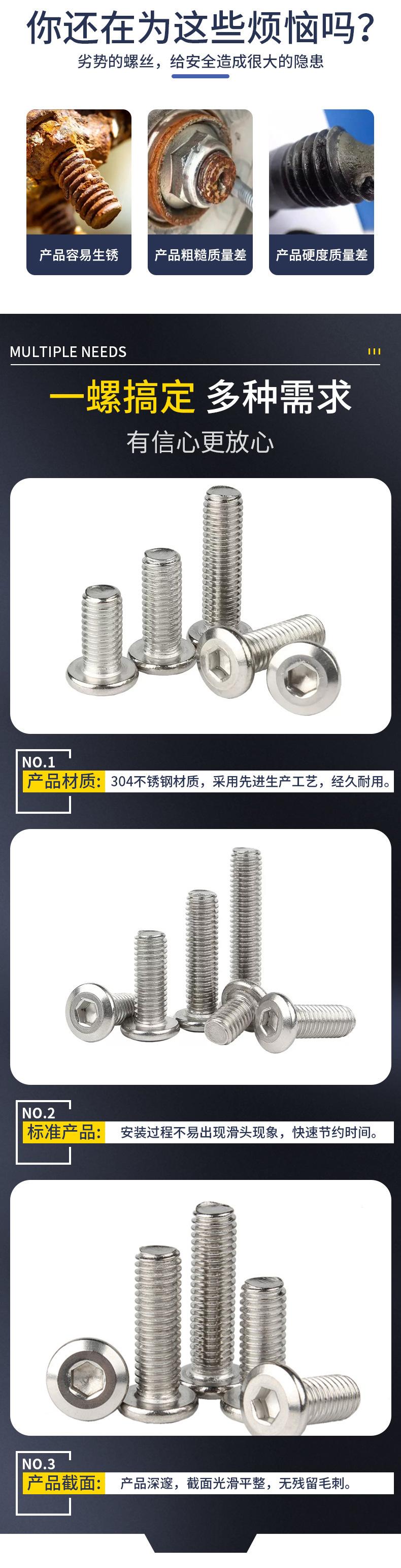 详情页1_03.jpg