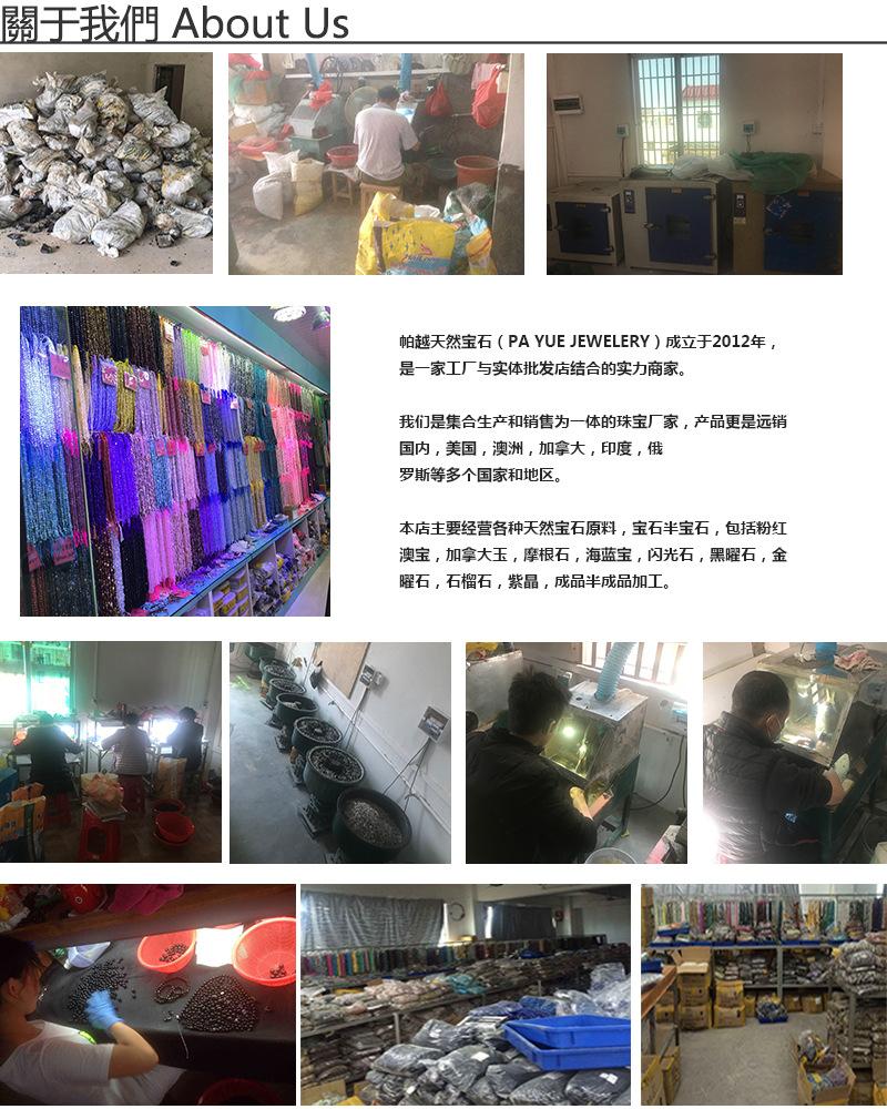 ABOUT US1